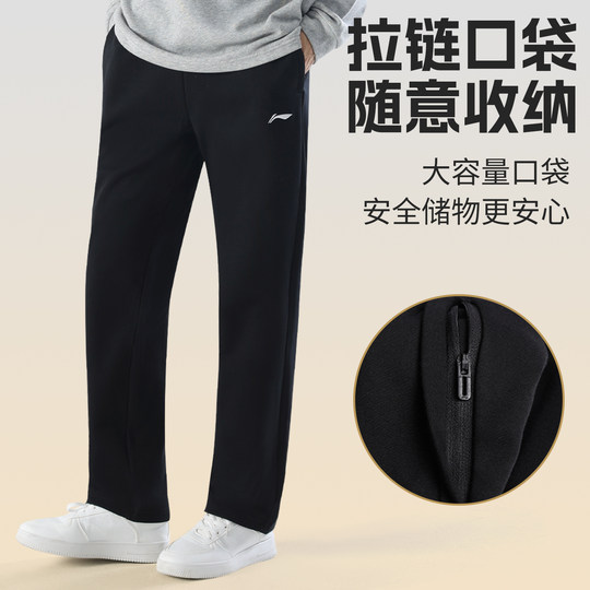 李宁加绒运动裤男款2025新款冬季加厚青少年裤子休闲卫裤直筒长裤