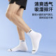 Li Ning ຖົງຕີນກິລາໄວຫນຸ່ມຂອງຜູ້ຊາຍ, ດູດເຫື່ອແລະຕ້ານກິ່ນ