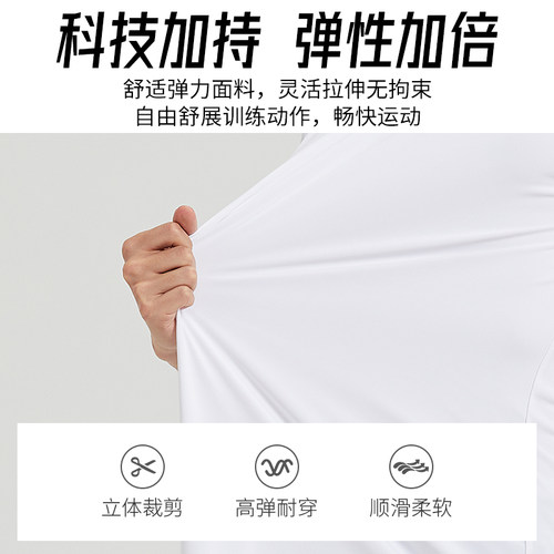 李宁运动套装男夏季速干衣跑步健身篮球t恤短袖羽毛球服中考体育 - 图2