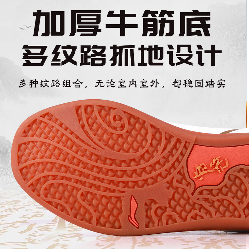 李宁太极鞋男软牛皮防滑牛筋底专业太极拳武术鞋女款八段锦练功鞋