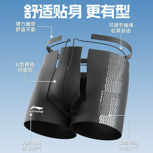 Li Ning, штаны для взрослых для плавания, профессиональное снаряжение, новая коллекция, большой размер