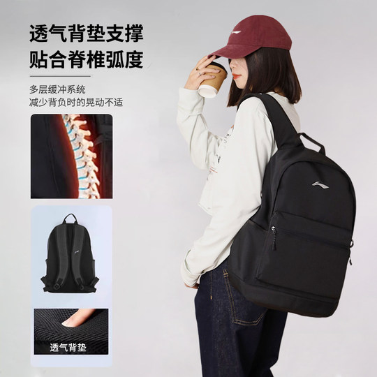Li Ning Backpack Men's Junior High School School Bag 2025 New Large Capacity Computer Backpack College Student Women's Travel Bag