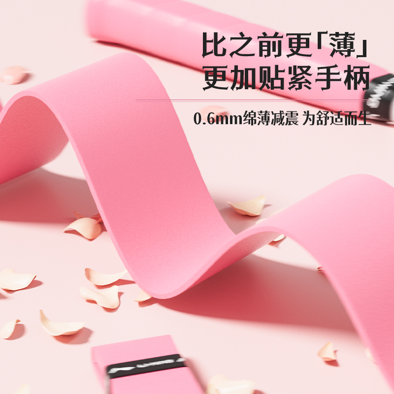 李宁羽毛球手胶GP2000网球拍耐磨光面握把胶缠把带防滑吸汗GP1000 - 图2