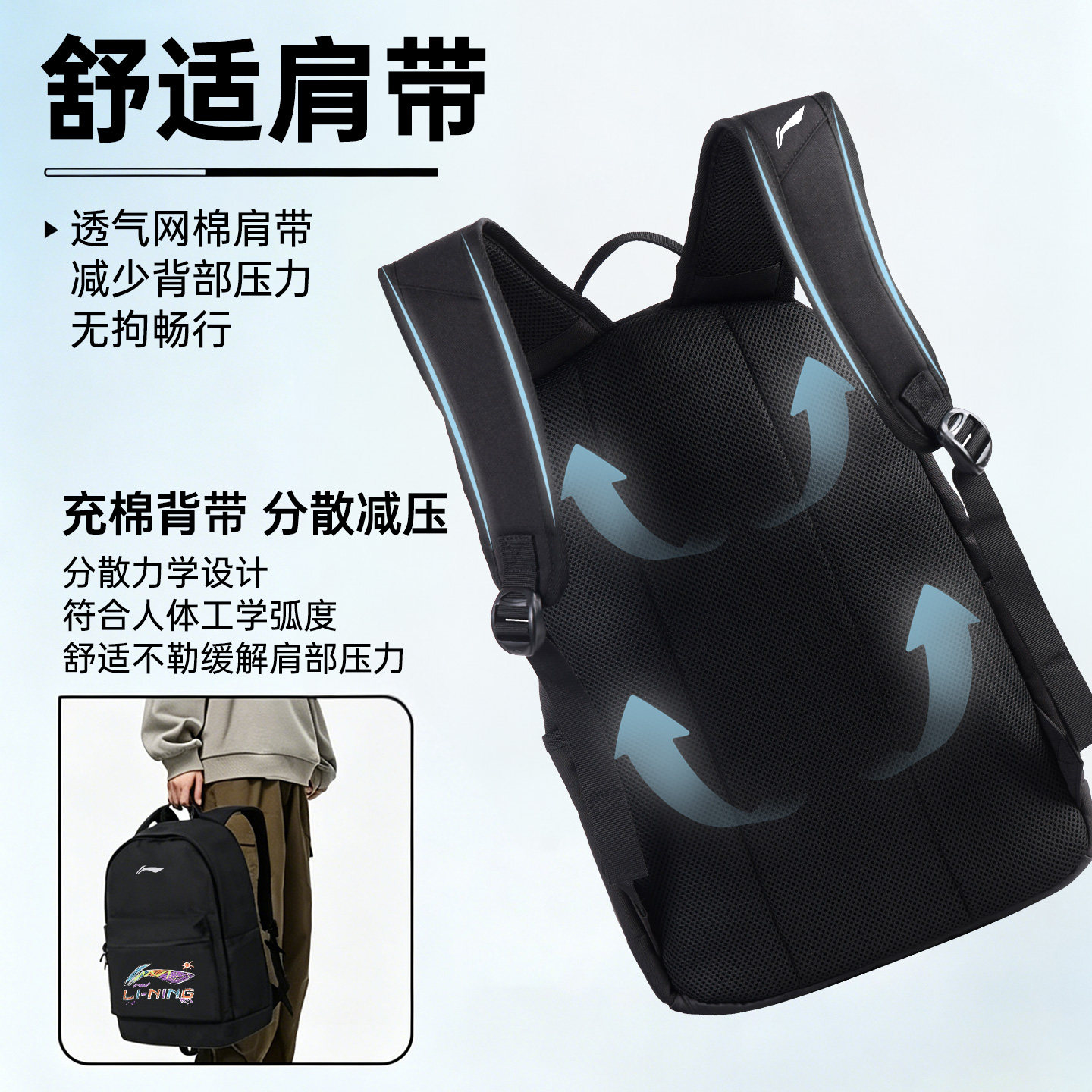 Li Ning new backpack junior high school large capacity school bag
