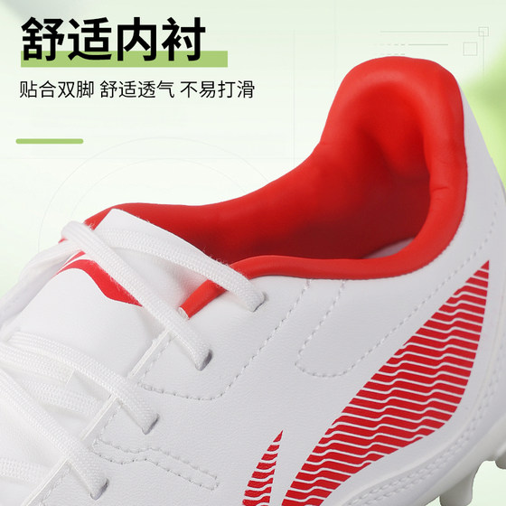Li Ning football shoes Changge upgraded kangaroo leather shredded studs