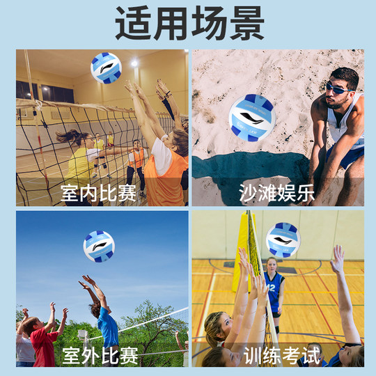 El auténtico voleibol de Li Ning para entrenamientos y exámenes no te hace daño las manos