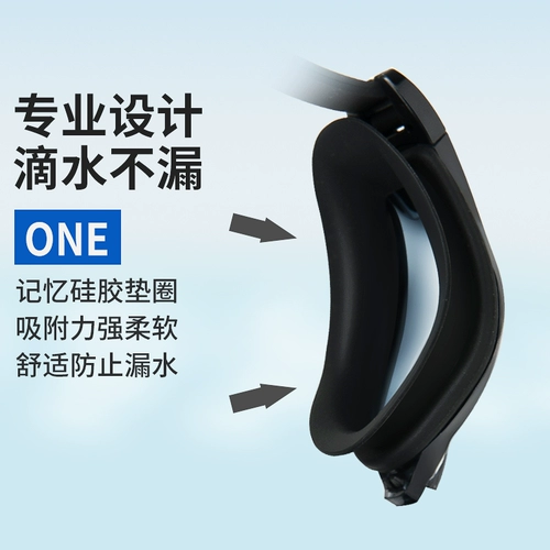 Li Ning, водонепроницаемый комплект без запотевания стекол подходит для мужчин и женщин, детские водонепроницаемые очки для плавания для взрослых для мальчиков