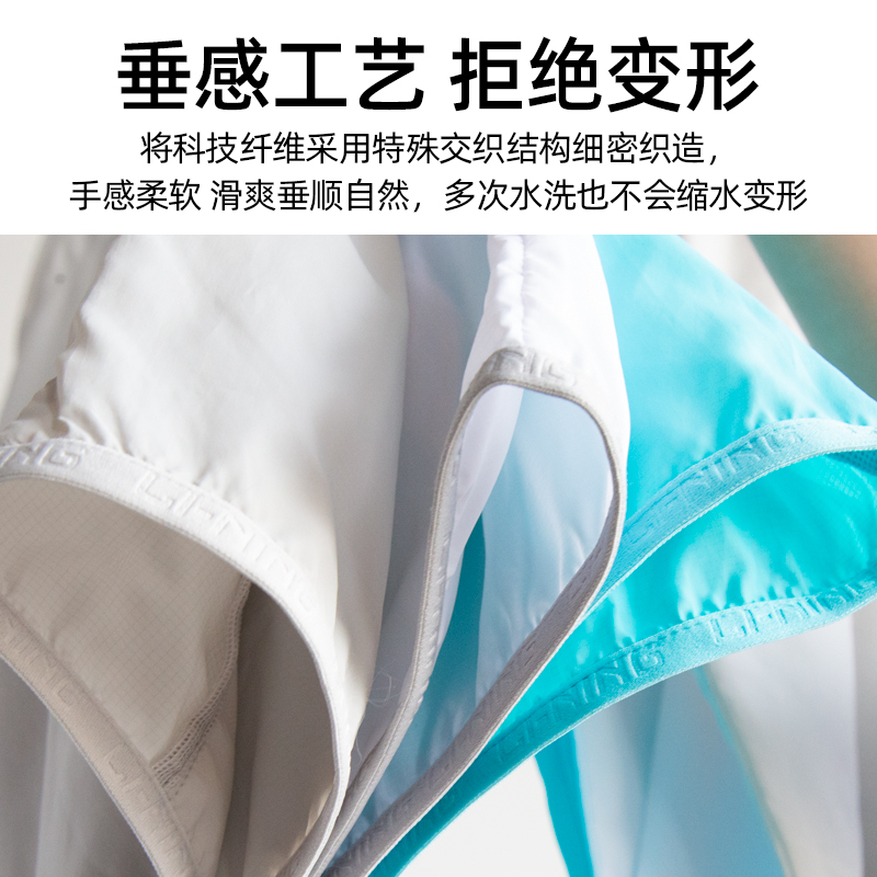 李宁防晒衣女夏季皮肤衣服运动风衣冰丝速干户外遮阳防紫外线休闲