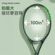 Li Ning Tennis Racket Authentic Competition Special Official Authentic Product