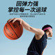 Li-Ning FIBA Certified Competition Basketball
