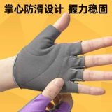 Li Ning, детские износостойкие перчатки, без пальцев