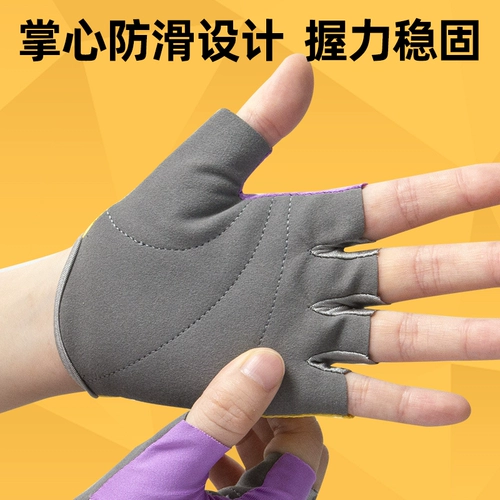 Li Ning, детские износостойкие перчатки, без пальцев