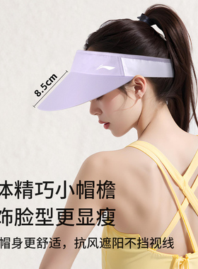 李宁夏季防晒运动空顶帽