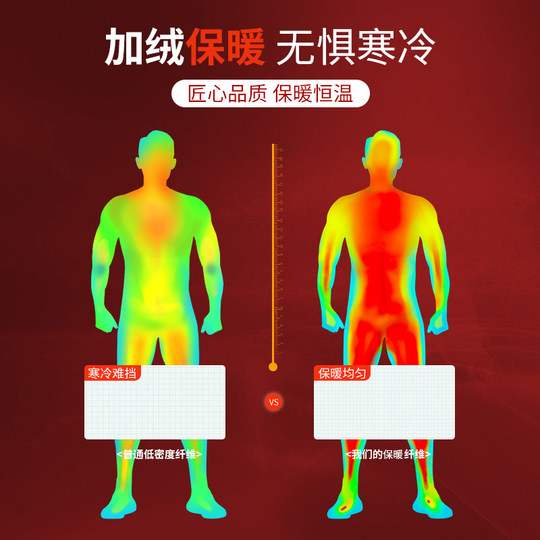 李宁滑雪速干衣男加绒保暖内衣运动紧身衣健身跑步篮球训练服套装