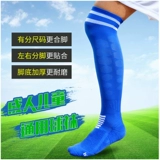 Li Ning, футбольные гольфы подходит для мужчин и женщин для детей и взрослых для школьников, спортивные носки для тренировок