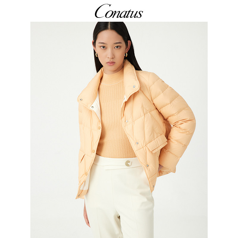 CONATUS/珂尼蒂思短款羽绒服早春季新款高领简约直筒外套女,淘宝优惠券,粉丝福利购,淘宝优惠卷