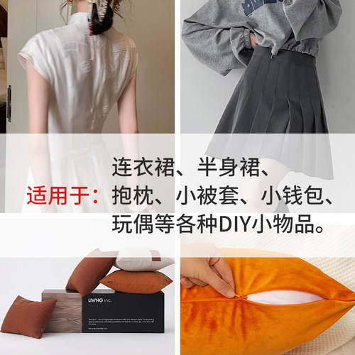 隐形拉链黑色连衣裙裤子衣服拉锁头配件长款裙子抱枕拉链暗链白色 - 图1