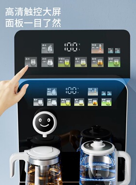 MOOSONEE茶吧机家用智能语音闭环式底部上水下置水桶下进水饮水机