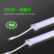 LED Line Lamp Yellow White Light Seven Color Race Lights Bright Led Light Strip Outdoor Aluminum Guardrail Tube Contour Light