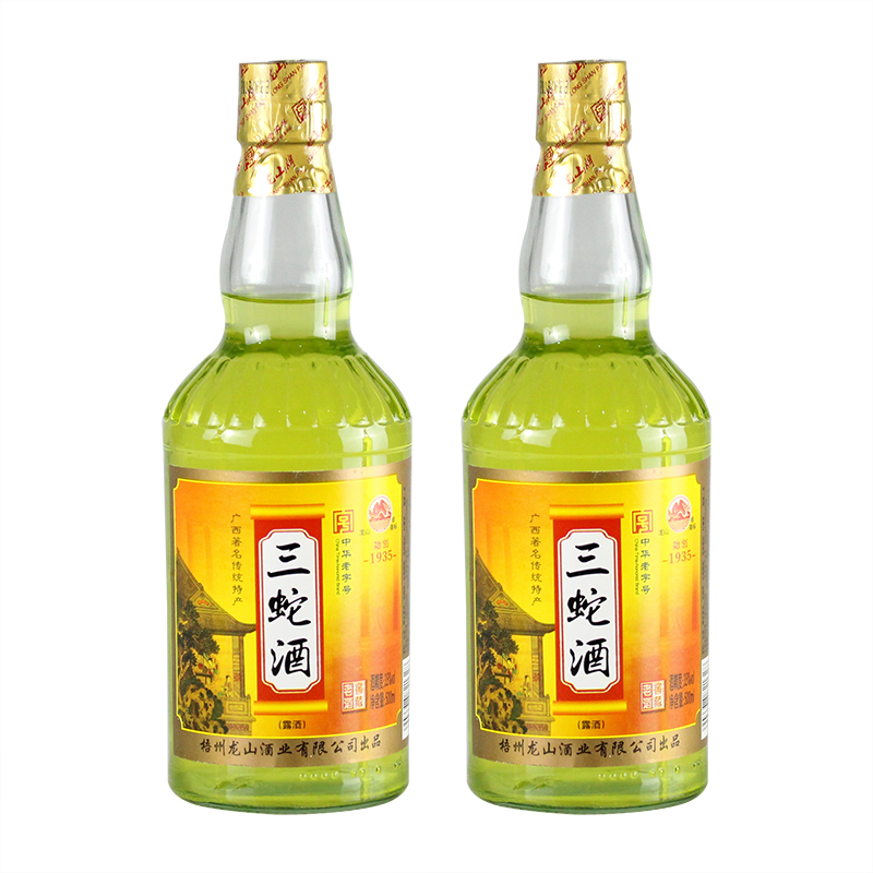 精制龙山三蛇酒500ml*2瓶35度三龙酒养生酒蝮蛇泡酒广西梧州特产 - 图3