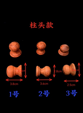 东阳木雕黑胡桃 红橡榉木樱桃木小廊桥现货小立柱车木柱头定制