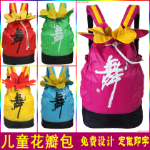 Children Petal Bag less children Double shoulder bag Dance Pack Backpack Girl Dance Bag Latin Bag Rope Dance Character Packs Dance Bag