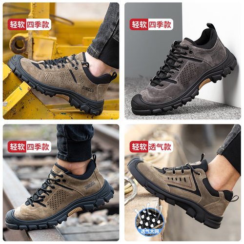 鼎固劳保鞋男款士防砸防刺穿钢头软底工作工地透气耐磨轻便夏钢板 - 图1