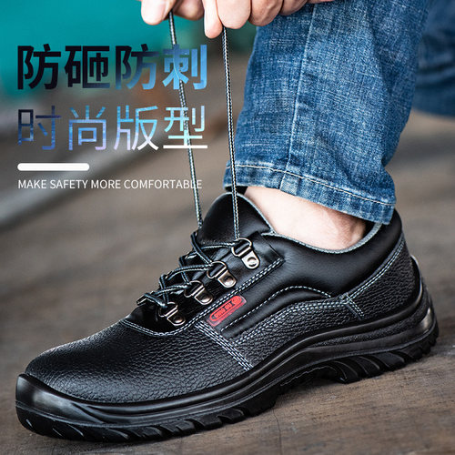 鼎固劳保鞋男士款防滑工作防砸防刺穿轻便老保钢板钢头夏透气工地 - 图1