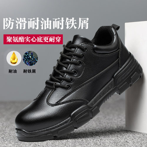 鼎固劳保鞋男士款防滑工作防砸防刺穿轻便老保钢板钢头夏透气工地 - 图2