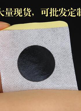 蕲都御艾堂三伏灸贴50贴装