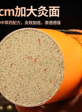 国灸荆艾8.0大炮灸加粗三年陈