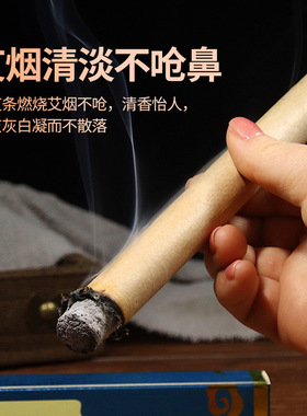 蕲都御艾堂三年陈纯艾绒艾灸条