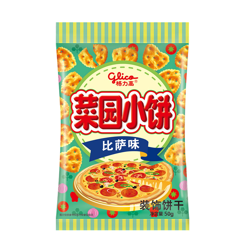 glico格力高菜园小饼早餐蔬菜饼干5袋高颜值吃货休闲零食小吃 - 图3