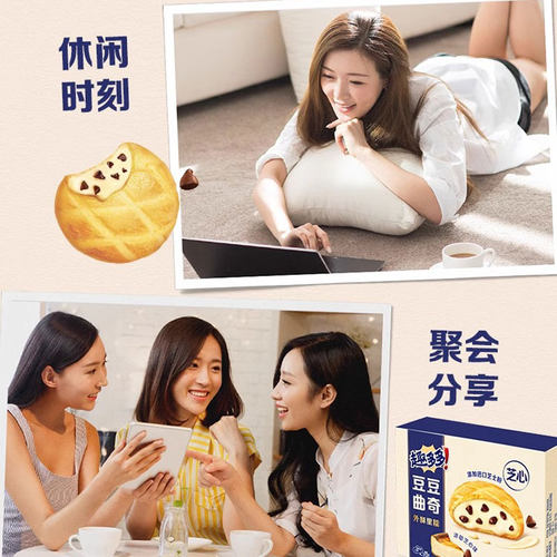 趣多多豆豆曲奇软糯夹心饼干芝士蔓越莓爆豆巧克力抹茶味休闲零食 - 图2