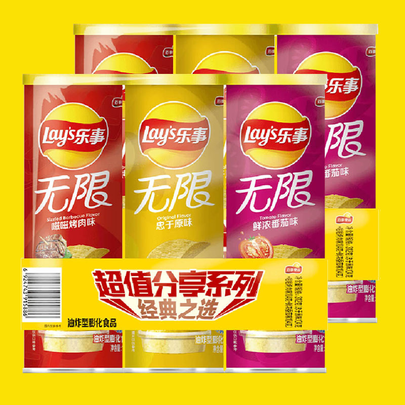 【多人团】乐事无限薯片104g*6罐番茄烤肉原味休闲膨化零食品DRT - 图0