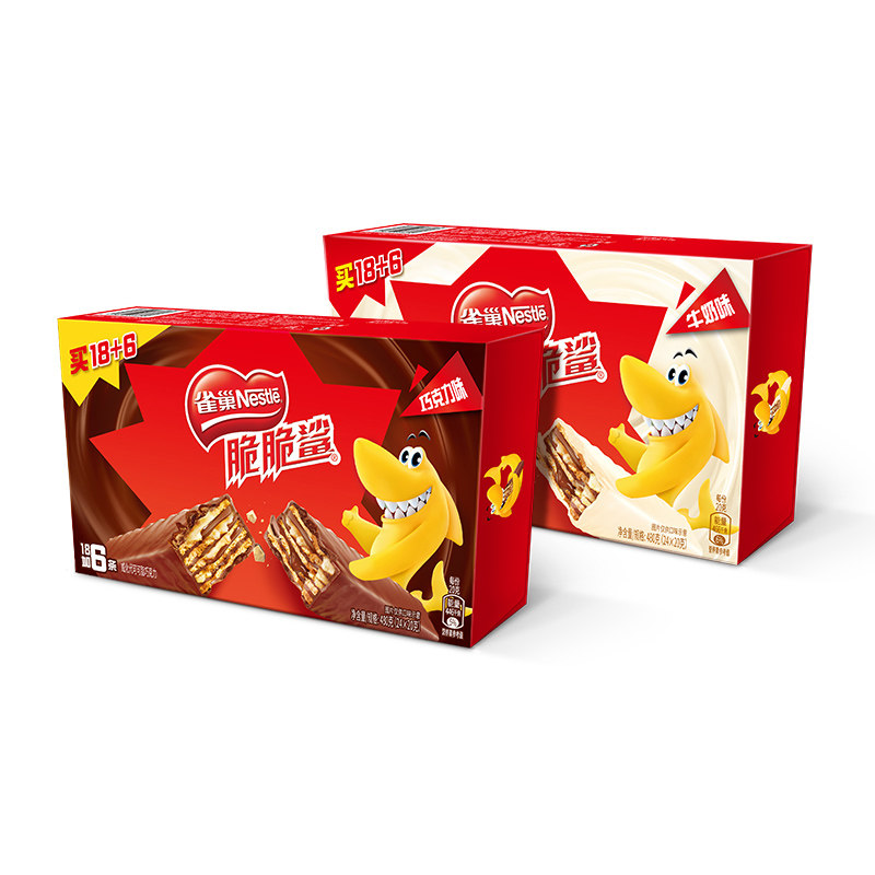 巧克力威化饼干480g整箱雀巢脆脆鲨 吃货妞妞食品威化饼干