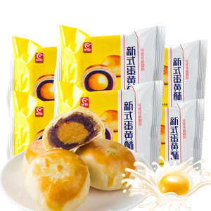 友臣蛋黄酥咸海鸭蛋12枚