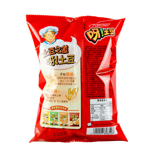 好丽友呀土豆薯条70g办公室好吃的解馋小零食休闲食品小吃大礼包 - 图1