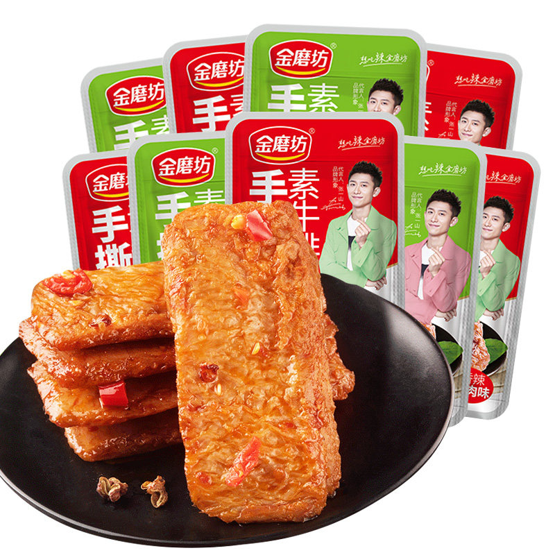 金磨坊卷50包大礼包手撕网红素牛排 吃货妞妞食品素肉