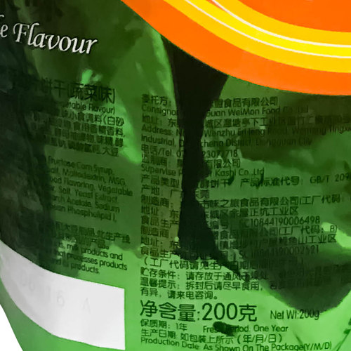aji惊奇脆片饼干200g*5芝士苏打好吃的咸味零食小吃 休闲食品批发 - 图1