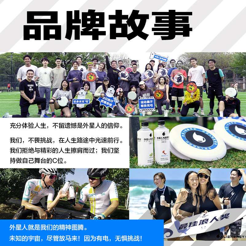 Alien Electrolyte Water 500ml white peach lime flavored sugar-free hydration drink bottle produced by Yuanqi Forest