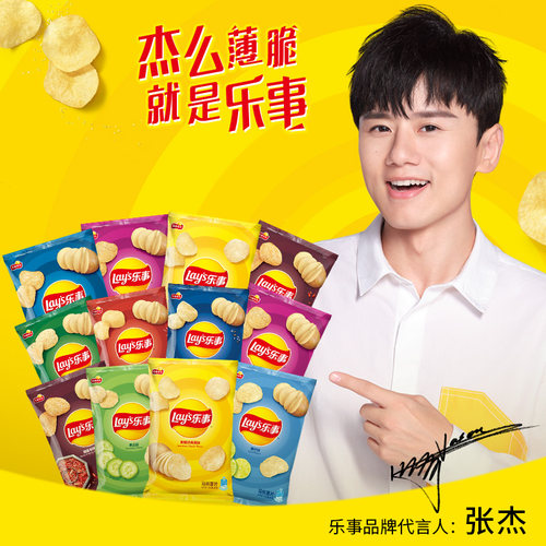 乐事薯片大包超大包装135g*8包原味多口味巨型整箱休闲零食品批发 - 图1