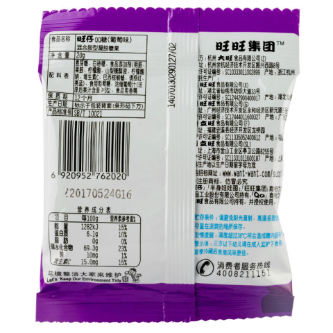 旺仔QQ糖20包旺旺小零食软糖儿童橡皮果汁糖果网红小吃食品大礼包