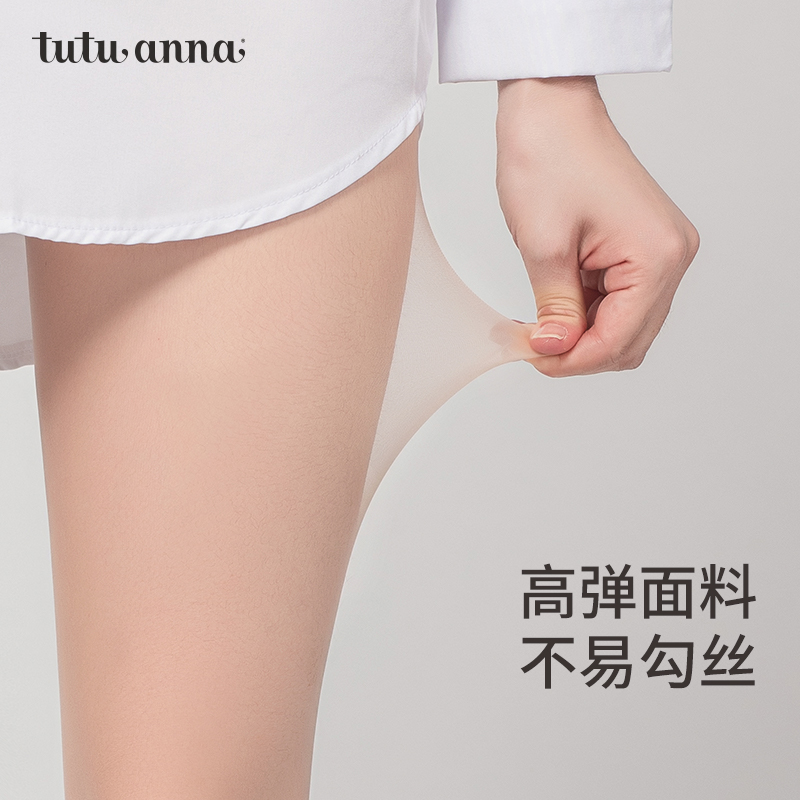 tutuanna日本制丝袜女夏季超薄款防勾丝肉色美肤袜光腿神器连裤袜-图1