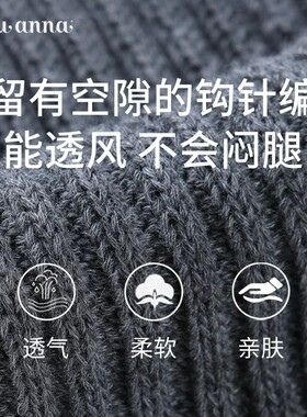 tutuanna腿套纯色穿搭简约高级