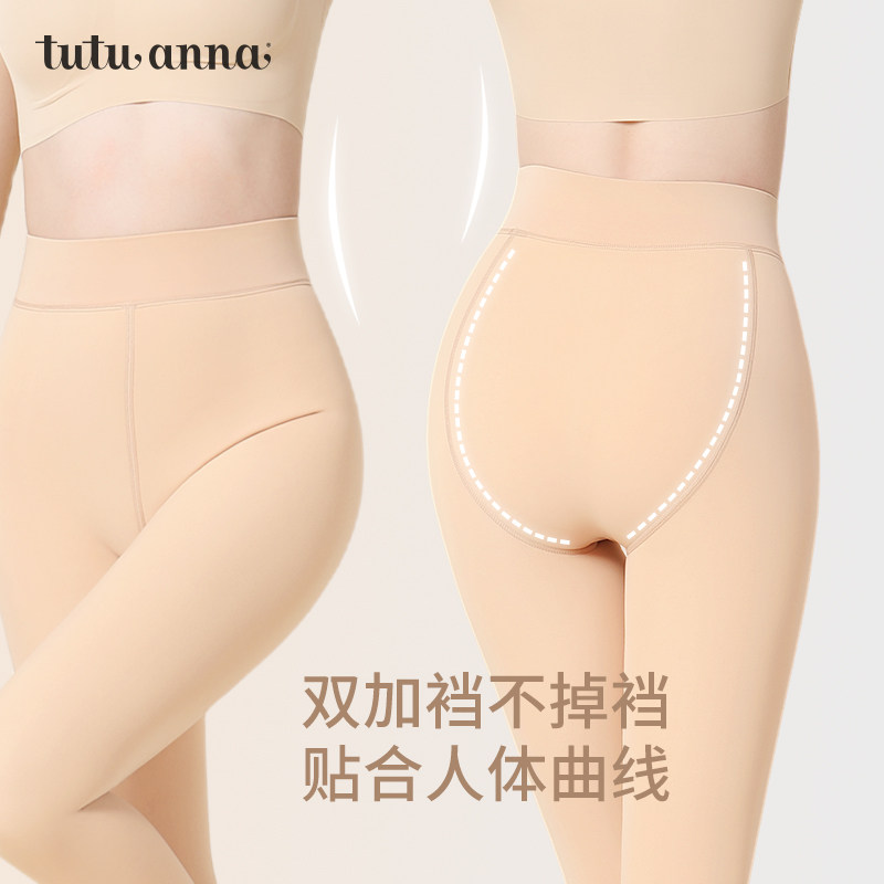 tutuanna春秋连裤袜女 80D光腿神器显瘦黑丝袜打底袜薄款连裤袜,淘宝优惠券,粉丝福利购,淘宝优惠卷