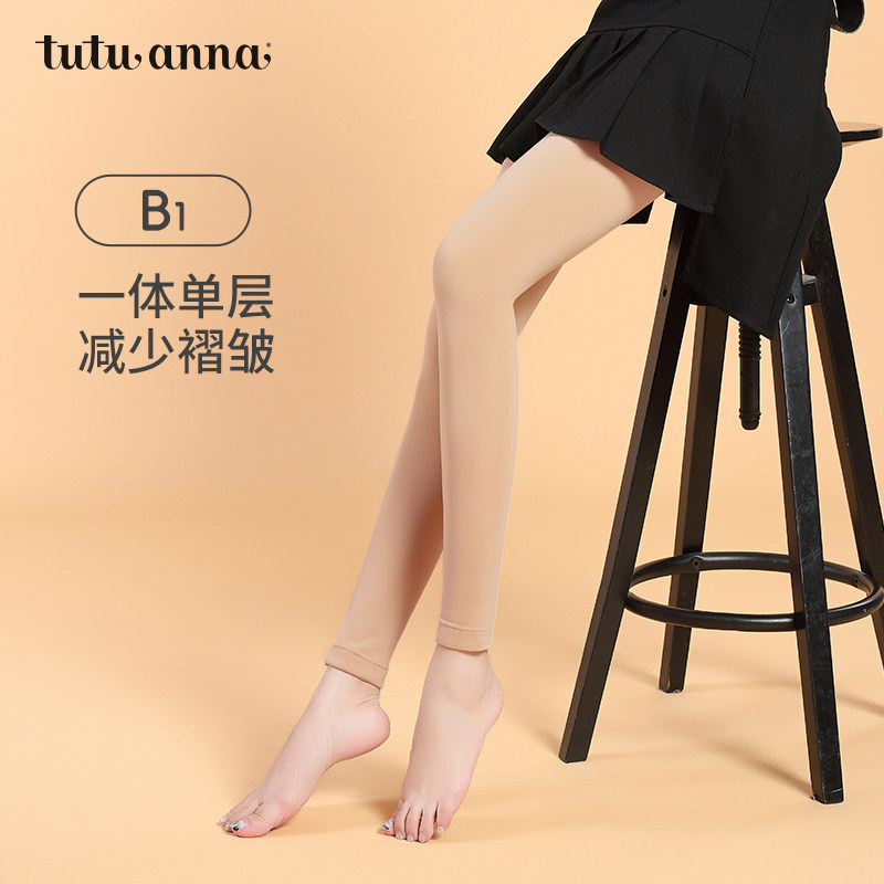 【买3免1】tutuanna秋冬加绒裸感光腿神器女打底裤踩脚裤连裤袜,淘宝优惠券,粉丝福利购,淘宝优惠卷