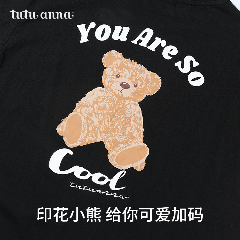 tutuanna秋冬家居服套装女舒适纯棉透气小熊印花情侣睡衣男女同款,淘宝优惠券,粉丝福利购,淘宝优惠卷