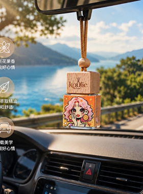 车载香薰四方盖卡通挂件