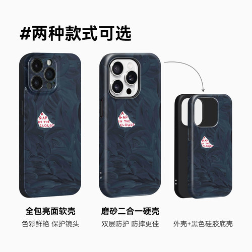 云隙~独特好看小众菲林适用iPhone16/15pro手机壳新款华为nova13软OPPOreon12苹果14vivoS20一加ACE3荣耀200 - 图1